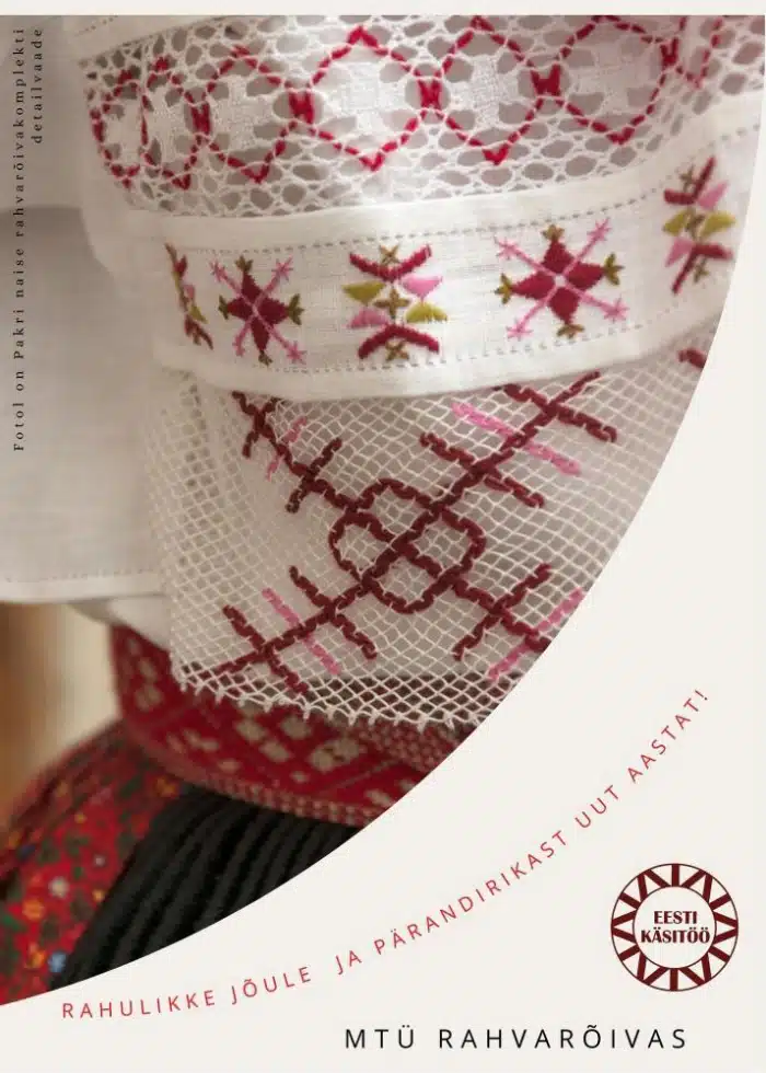 MTÜ Rahvarõivas soovib kõigile koostööpartneritele ja rahvarõivasõpradele rahulikku jõuluaega